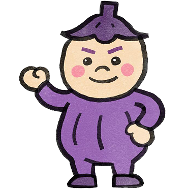 かもなすぼうやのイラスト 賀茂なすがモチーフ 